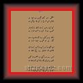 Khalid Aqbal Yassar 01 * 22.03.2008 * 458 x 787 * (33KB)
